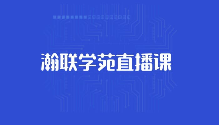 10月07号-消操-谭老师-监控实操专讲
