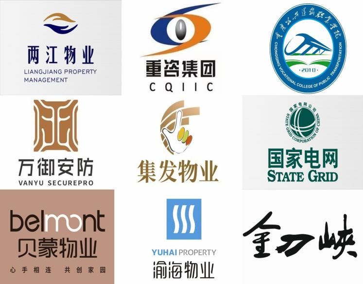 学校部分合作单位